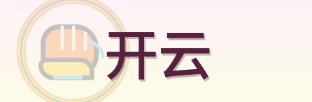 开云 logo
